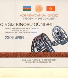 В Баку прошли Дни кыргызского кино